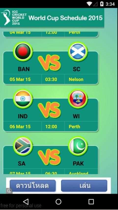 Cricket World Cup 2015 screenshot 2