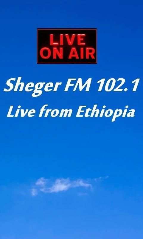 Sheger FM Ethiopia स्क्रीनशॉट 2