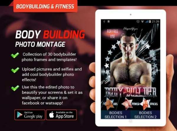 Body Builder Photo Montage скриншот 7