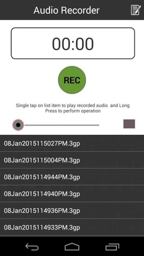 Easy Voice Recorder स्क्रीनशॉट 5