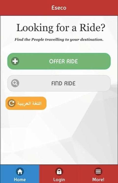 ازيكو - Eseco screenshot 11