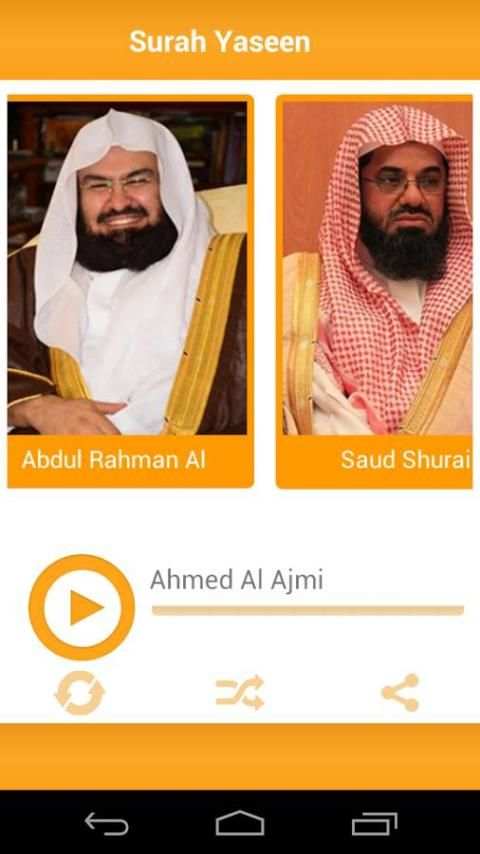Surah Yaseen Audio screenshot 3
