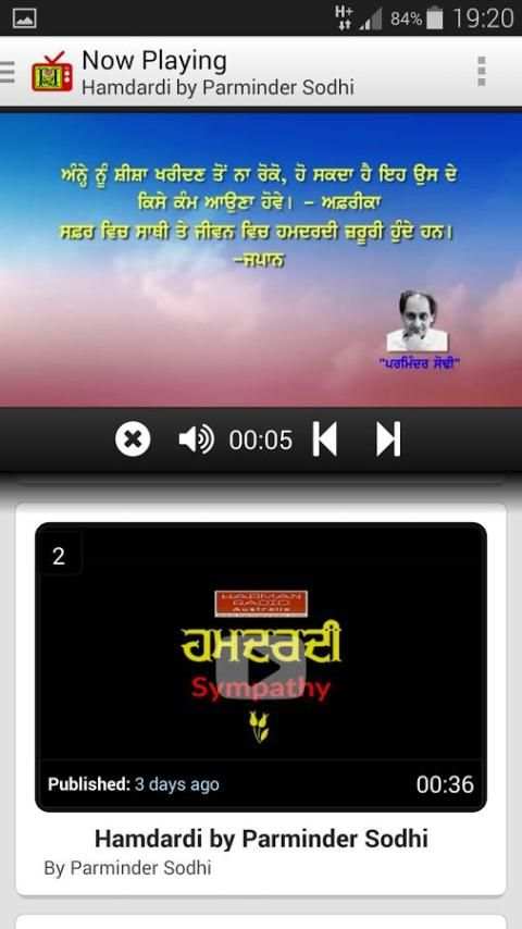 Harman TV स्क्रीनशॉट 11