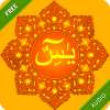 Surah Yaseen Audio on 9Apps