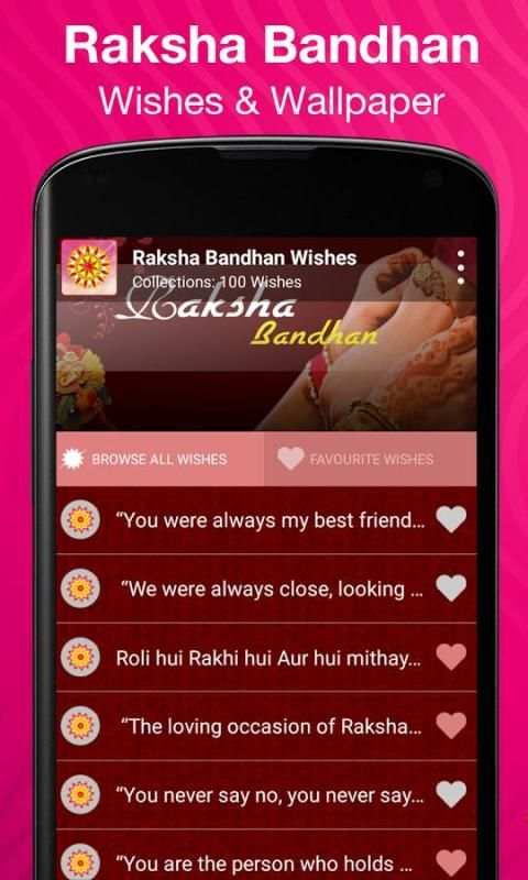 Rakhi Wishes & Wallpaper screenshot 4
