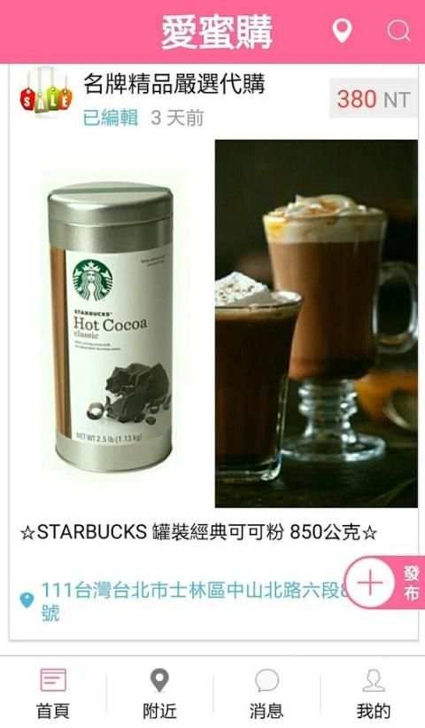 IMeGo : Gaya belanja baru screenshot 6