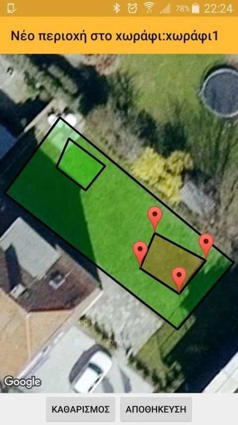 FieldMap screenshot 2
