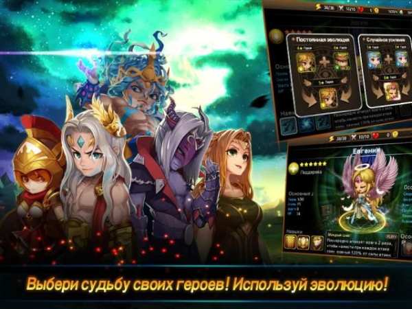 Wonder Tactics скриншот 2