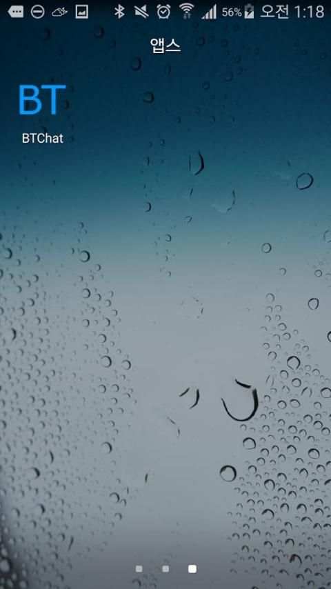 BTChat screenshot 1