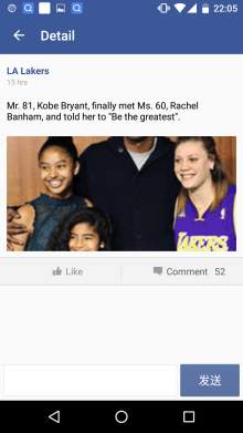 Faster Facebook screenshot 3