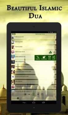 Beautiful Islamic dua mp3 3 تصوير الشاشة