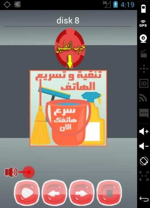 اغاني كاظم الساهر بدون انترنت screenshot 3