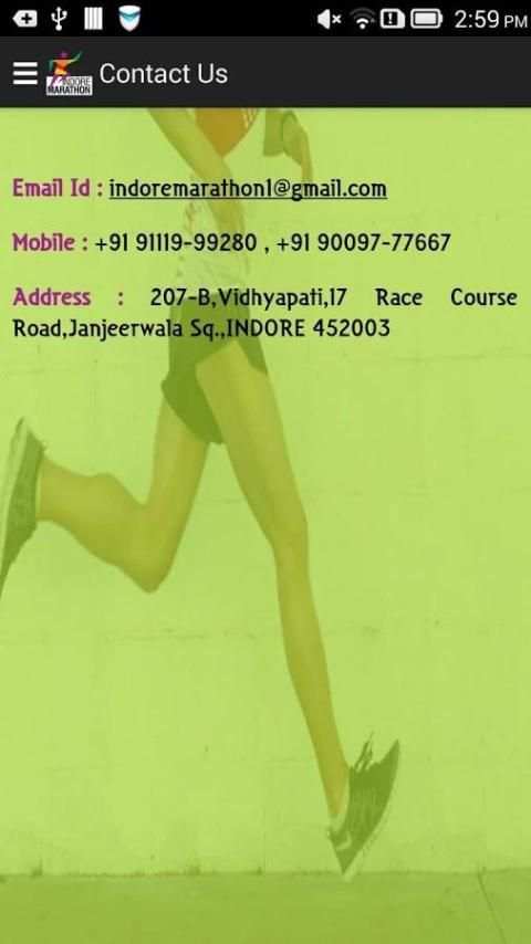 Jio Indore Marathon screenshot 1