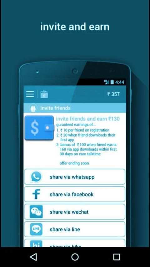 pocket- free recharge recharge स्क्रीनशॉट 4