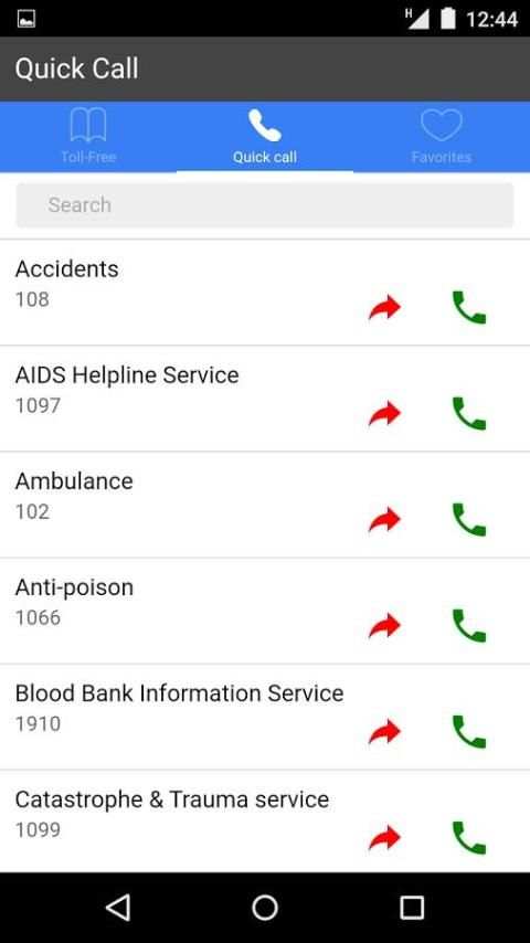 HelloINDIA -TollFree+Emergency скриншот 2