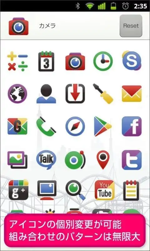 My Launcher for Google Play स्क्रीनशॉट 1