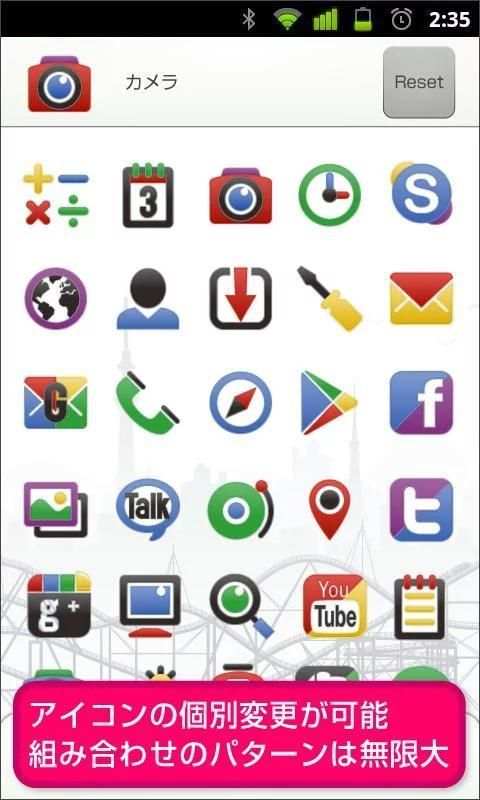 My Launcher for Google Play स्क्रीनशॉट 1
