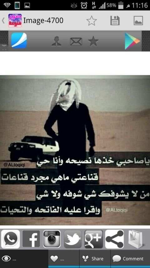 صور منوعة جديدة ٢٠١٥ screenshot 3