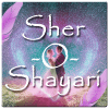 50000+ Sher O Shayari icon