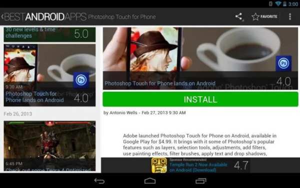 Best Android Apps स्क्रीनशॉट 2