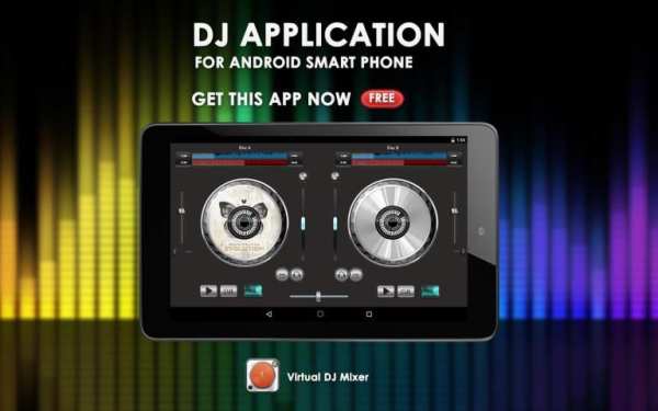 Virtual DJ Mixer screenshot 4