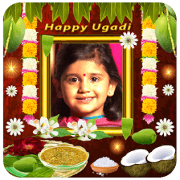 ikon Ugadi Photo Frames for 2017