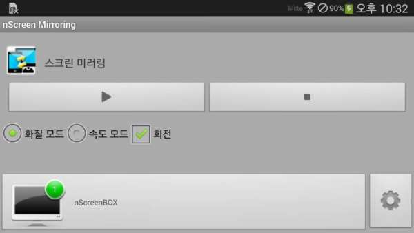 nScreen Mirroring for Samsung स्क्रीनशॉट 2