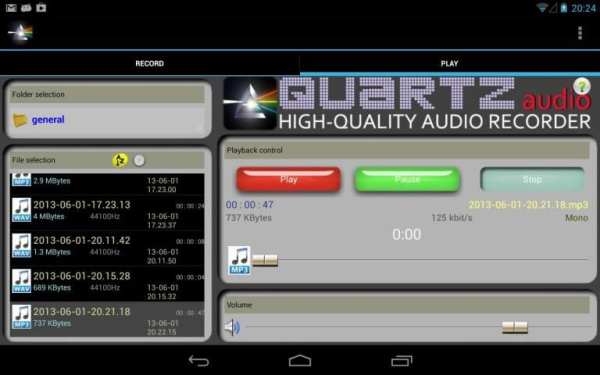 Quartz HQ Audio Recorder Lite screenshot 8