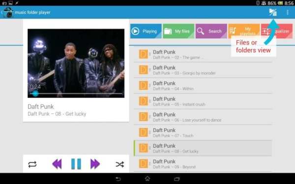 Music Folder Player (original) скриншот 19