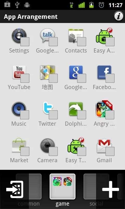Easy App Lock - Manager screenshot 1