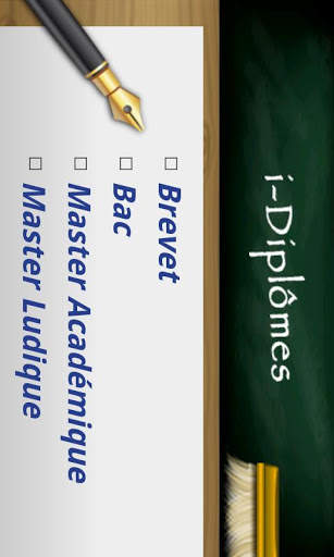iDiplome Lite 1 تصوير الشاشة