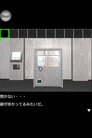 The Escape Game Lite - KEMCO 2 تصوير الشاشة