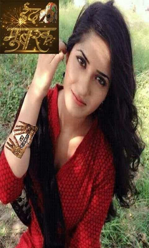 Idul Adha wajah Sticker pembu screenshot 4