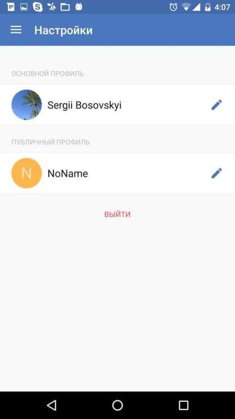 Beta Messenger screenshot 1