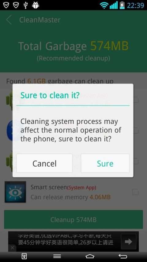 CleanMaster screenshot 3
