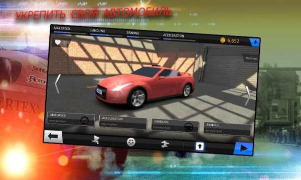 Real Racing скорость автомобил скриншот 3