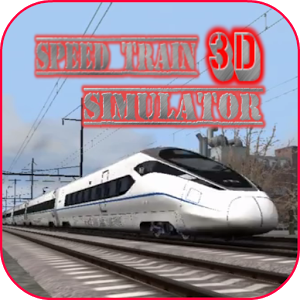 Speed Train Simulator 3D أيقونة