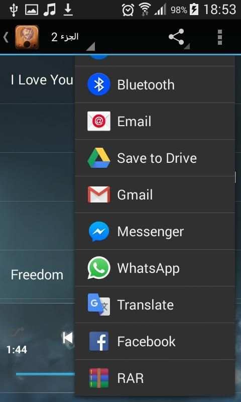 اجمل اناشيد ماهر زين screenshot 2
