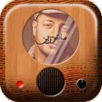 اجمل اناشيد ماهر زين on 9Apps