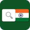 Hindi English Dictionary 1