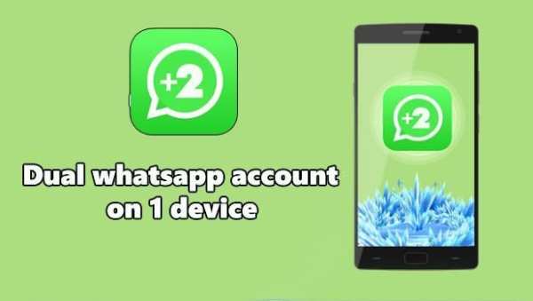 2 Accounts - Multi Accounts скриншот 3