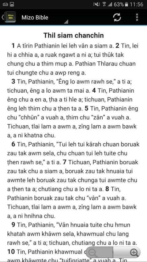 Mizo Bible Free скриншот 1