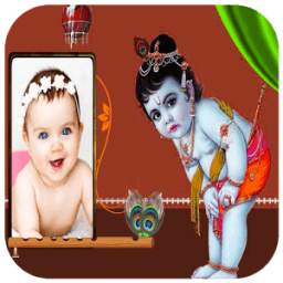 Krishna Photo Frame