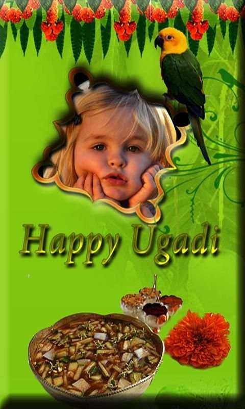 UGADI PHOTO FRAME & WALLPAPER скриншот 3
