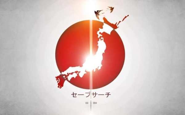 Japan Flags Live Wallpaper स्क्रीनशॉट 2