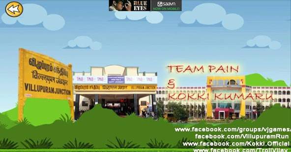 Villupuram Run 2 screenshot 4