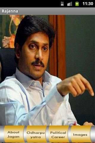 Rajanna स्क्रीनशॉट 2