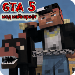 Мод ГТА 5 для Майнкрафт PE иконка