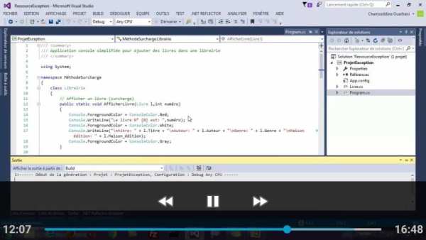 Alphorm 2 screenshot 4