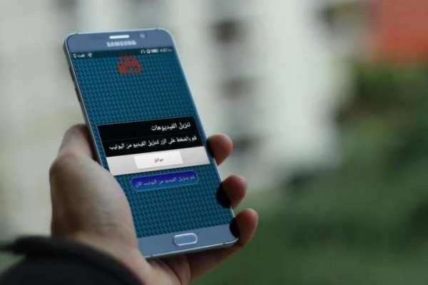 تنزيل الفيديو من اليوتيوبPrank screenshot 2